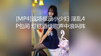 【新片速遞 】 漂亮少妇 来了吗 噢噢 爽过了 舒服吗 骚叫不停 被操的表情很舒坦 [233MB/MP4/04:00]