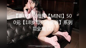 天美传媒TM0164性爱笔记EP2-娜宝【MP4/406MB】