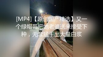 《母子乱伦》趁妈妈喝多找朋友来和妈妈一起玩3P开发她的屁眼