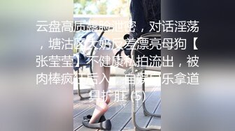 奴隶女仆の严厉调教 被迫强制高潮的!