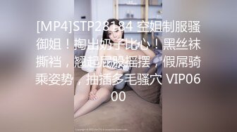 [MP4/654MB]2023-5-21情趣酒店绿叶房偷拍高颜值美女穿上性感情趣男友挑逗斯文男友做爱