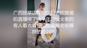 [MP4/ 191M]&nbsp;&nbsp;卖服装的骚妹妹，晚上关了店门回家穿丝袜，吵着要爱爱，躺在床上她自己爽了