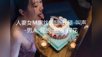 【新片速遞】漂亮少妇吃鸡 好像你不爽心里面 东北大姐貌似有点不高兴 但不耽误吃鸡 还是给你舔的舒舒服服[130MB/MP4/02:15]