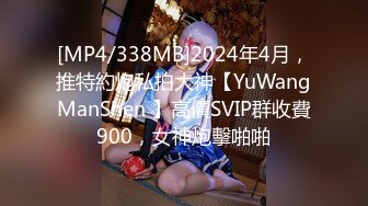 【日裔OF✨onlyfans】♛❤️YoxiKokawa❤️▶▶▶▶福利博主 胸部看起来平平的 总是会摆奇怪的poss♛