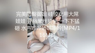 七彩女神『18岁梦涵』04.28团队即将解散最后一次群P 挨个内射粉穴