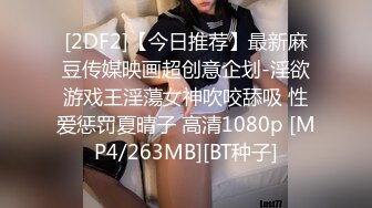 【新片速遞】&nbsp;&nbsp;✨【Stripchat】童颜女仆主播「Doll-babe」一边用跳蛋插逼一边用皮鞭抽屁股双重享受爽到喷水【自压水印】[678MB/MP4/26:41]