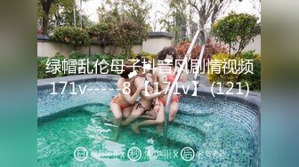 跟牛奶一样的白浆见过吗？【湖南甜甜】新人，清纯19岁学生妹，真赶上了排卵期，这也太多了，都已经要糊住菊花 (2)