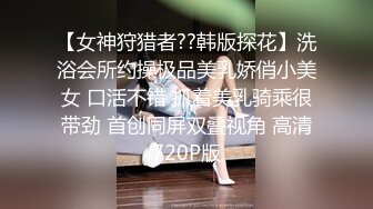 长相甜美苗条妹子情趣装小尺度诱惑，揉搓奶子近距离特写掰穴手指摩擦