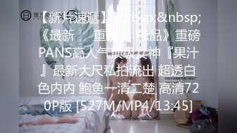 【兔子先生】TZ-044东京爱欲故事EP5-明日香