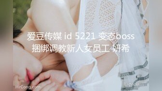 JDSY108 香蕉视频传媒 蕉点 留守兄妹感情深 學習打砲兩不誤