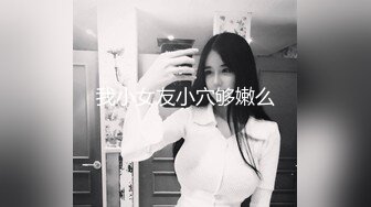 STP27760 网红女神男老师要挟女班长满足性欲▌宸荨樱桃 ▌跳蛋玩弄骚穴 肉棒肏入欲仙欲死 后入狂操干爆套套淫靡精浆