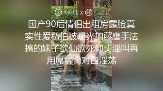 Jk女神，a罩杯小巧玲珑好拿捏