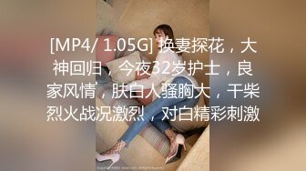 SPA养生馆，一排少妇排队等着技师小哥来操，最漂亮的身材最棒的少妇先来，侧脸很美，美腿翘臀 各种姿势干她 (2)