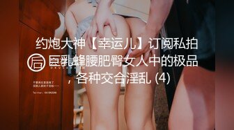 【自整理】OnlyFans——Greybeauty 在闺蜜家的厨房和她老公做爱  最新付费视频【535V】  (428)