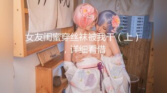 辟帝探花5-18酒店约炮长得像某女星的颜值红唇御姐气质美人・极品身材前凸后翘_iris3