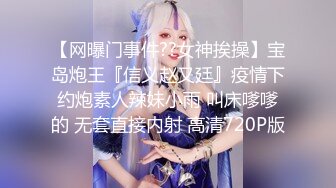 ?网黄NO.1? 最新火爆香港网红美少女▌HongKongDoll▌玩具被主人控制了 跳蛋强烈震动 粉嫩小穴痉挛不止