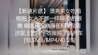 [MP4/ 991M] 难得一见如此气质的学生妹，刚下海还很新鲜