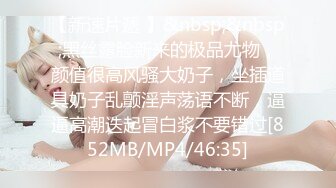 [MP4]STP28322 爆乳御姐 风骚尤物海外网红留学生▌妮可▌性感骚妇足交记 挑逗肉棒硬邦邦 蜜穴再滚烫吸吮爽到极点爆射 VIP0600