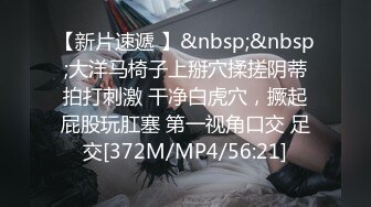 [MP4/ 1.45G] 上帝视角真实偸拍高颜刺青长发女宾馆约炮，反差骚女特别主动蜂腰翘臀太能嗲叫了