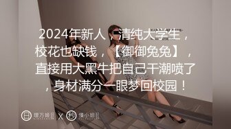 【全網推薦】【新娘泄密】新娘定妝視頻 性感婚紗照婚禮鬧洞房趴趴視250P 51V 稀缺資源值得收藏～原版高清