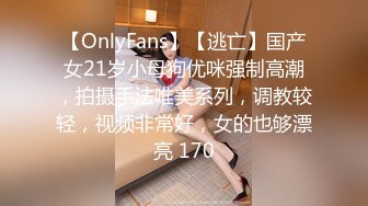 暴虐调教巨乳乖女儿《奶子即正义》主人不要玩游戏了 请玩我吧 狗链羞辱狂艹口爆