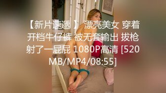 [MP4/352MB]糖心Vlog最新出品國產自拍～11