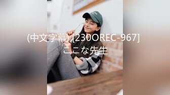 NHAV029 麻豆傳媒 約炮製服風騷綠茶婊 諾諾