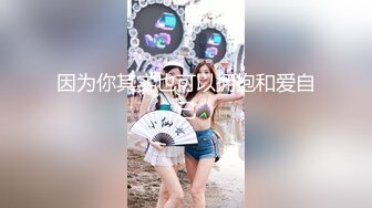 第一次拍摄，所以要把妆化好STARS-278