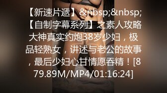 六月最新流出【高抄奶子】大神广东地铁近距离 高抄真空离罩 若隐若现