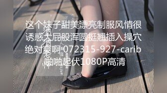 [MP4]STP24578 小少妇偷情露脸跟小哥玩69姿势舔逼吃鸡巴，激情上位还要给老公打电话做爱才刺激，让小哥各种蹂躏抽插好骚 VIP2209