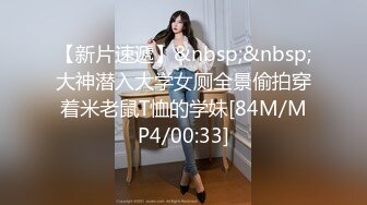 [MP4/2.14GB] 精东影业 约炮女神梦想成真-林思妤