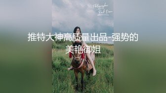 【源码录制】七彩主播【11644871_巭孬】6月17号-7月9号直播录播✨极品身材御姐双人大秀✨展示身材模拟啪啪✨【32V】  (6)