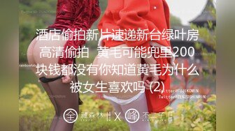 起点传媒 xsjky-082 酒吧搭讪的美女被我操的欲仙慾火-赖畇希