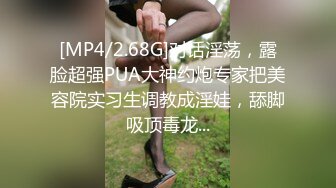 [2DF2]180cm高素质极品外围美女酒店服务土豪被各种姿势猛烈抽插,见长得漂亮干完一次不让走换上情趣服虐操,浪叫 [MP4/203MB][BT种子]