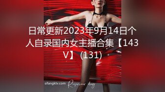 猛片推荐！，三个18-19岁的美腿少女和几个小哥现场淫乱！黑丝肉丝网袜大长腿，极品馒头逼