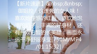 TMP-0004-蛮横女住户变身床上小母狗.小区保全的专属约啪福利