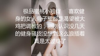 可可牛奶啊 楼道露出2