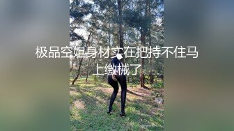 【鱼哥探花】最牛逼的嫖娼大神，最清晰的画质，19岁嫩妹，这对奶子真不错，又白又大又挺 (3)