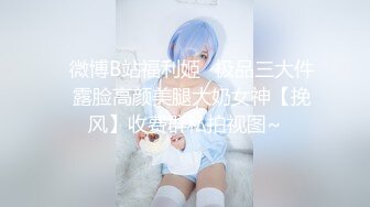 【稀缺摄像头】绝美少妇居家日常啪啪换衣非常美