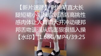 [MP4/ 995M]&nbsp;&nbsp;170CM眼镜美妞大战头套男，超细美腿吊带肉丝，应观众要求换上黑丝，双腿肩上扛激情爆操