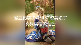 【网曝门事件】新加坡经管学院校花级女神Alicia背着男友与土豪玩地下恋性爱视频曝光热议 疯狂做爱 激情诱惑