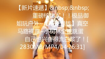 【网曝门事件❤️女神泄露】宝岛大种马『信义赵又廷』约操174长腿极品腿模 女神身材 超猛连操