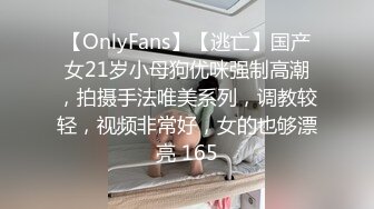 超棒身材网红美女，连体情趣装，黑丝极品美腿