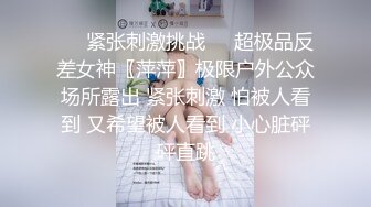 少女与萝莉两个风骚的小女人露脸出境，轮流舔弄阴蒂给狼友看好刺激，道具抽插舌吻逼逼粉嫩，享受舌头的快感