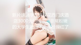 [MP4/609MB]SA國際傳媒 SAT0095 跟著我的AV閨蜜旅遊趣 EP02 唐芯 嘿尼 BUNNI KIKI