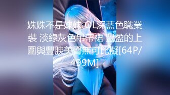 【OnlyFans】【逃亡】国产女21岁小母狗优咪强制高潮，拍摄手法唯美系列，调教较轻，视频非常好，女的也够漂亮 3