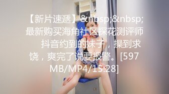 [MP4/921MB]情趣酒店绿叶房偷拍 老哥和包养的眼镜女大学生开房连续干了她两次