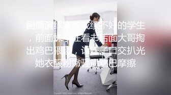 【最新性爱学院】约炮大神『Svet19』真实约会自拍 健身娇娃女上位求学记 淫语骚浪叫“拜托哥哥把我干到崩 (3)