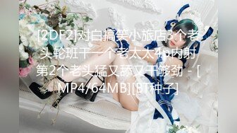 [MP4/ 751M]&nbsp;&nbsp;极品推荐约炮大神唐伯虎未流出新作-再操纹身牙套妹 抓J8就裹太骚了 女上骑乘顶得花心麻酥酥的