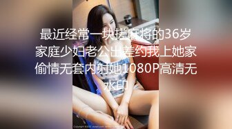 少女被渣男PUA骗炮，独坐公园又遭搭讪刷锅！女主看禁止内容可约